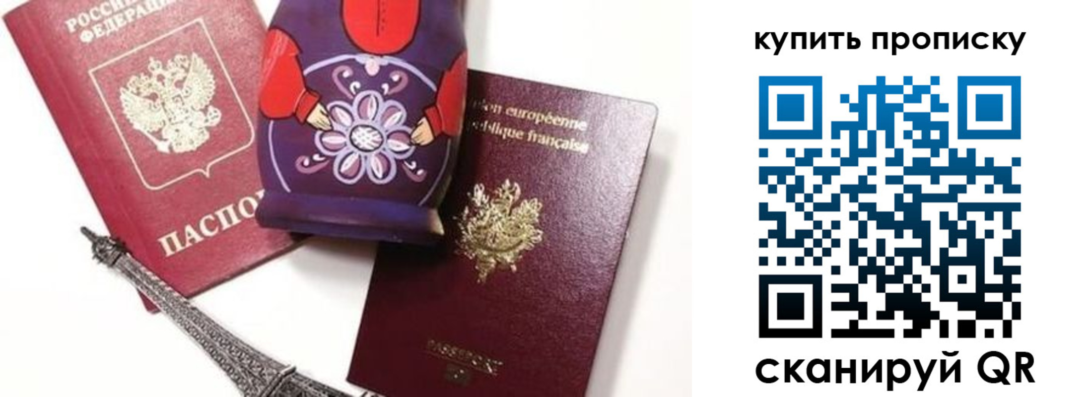 временная регистрация госуслуги в Мурманской области